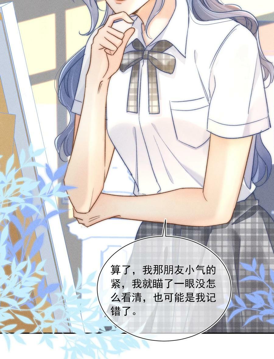 023 你耳机真丢了？14