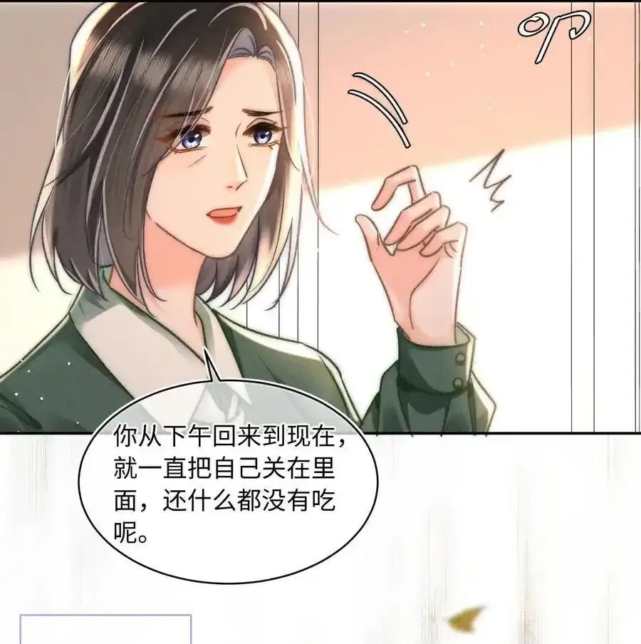 052 在我这你不需要回避。15