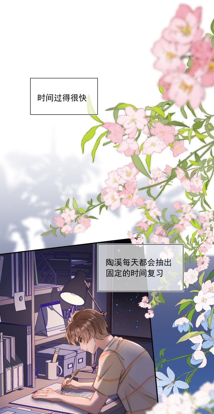 002 真的没有学过画画吗？23