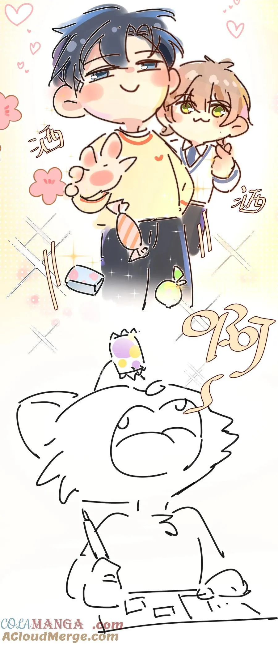 071 该我们反击了！40