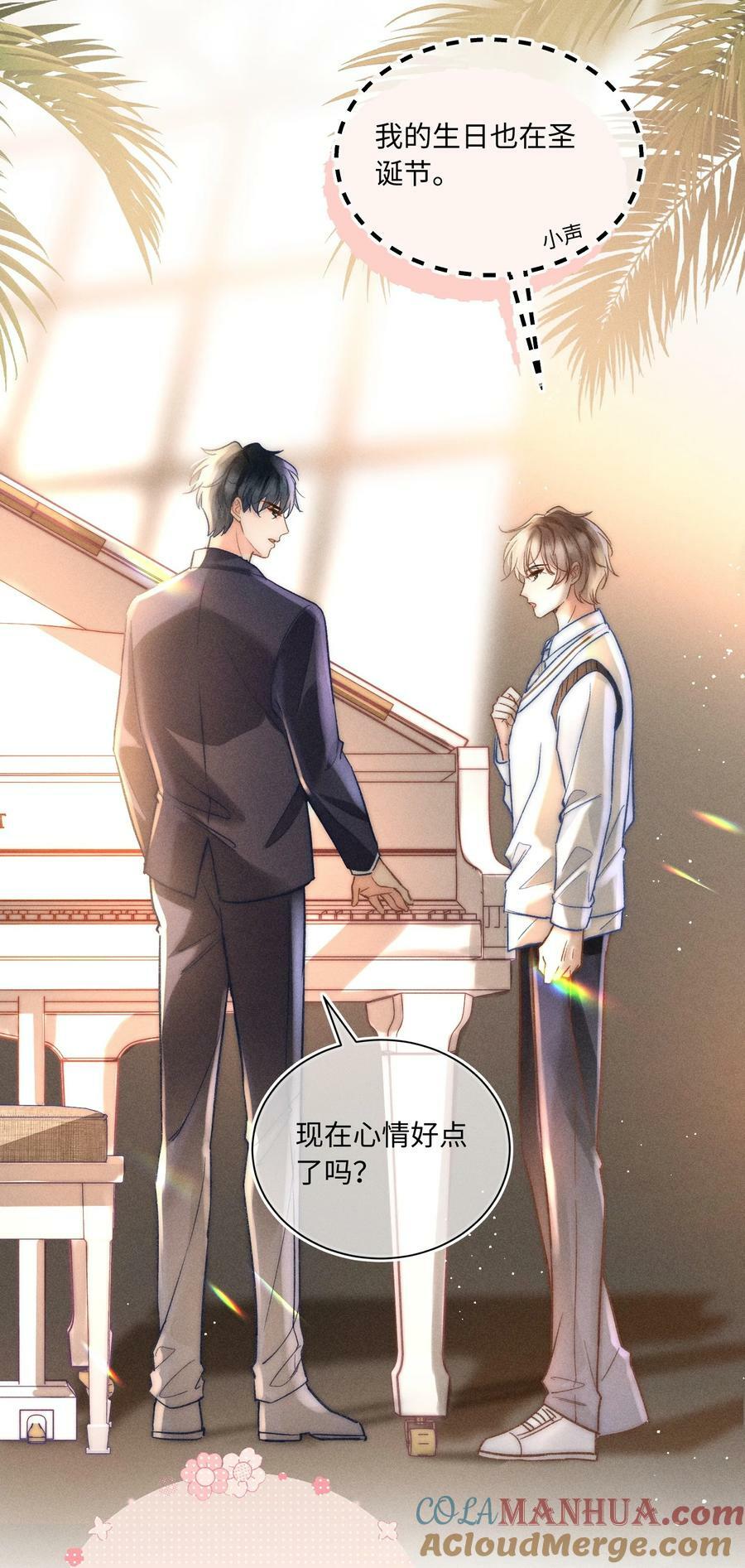 031 嘴唇越来越烫了！3