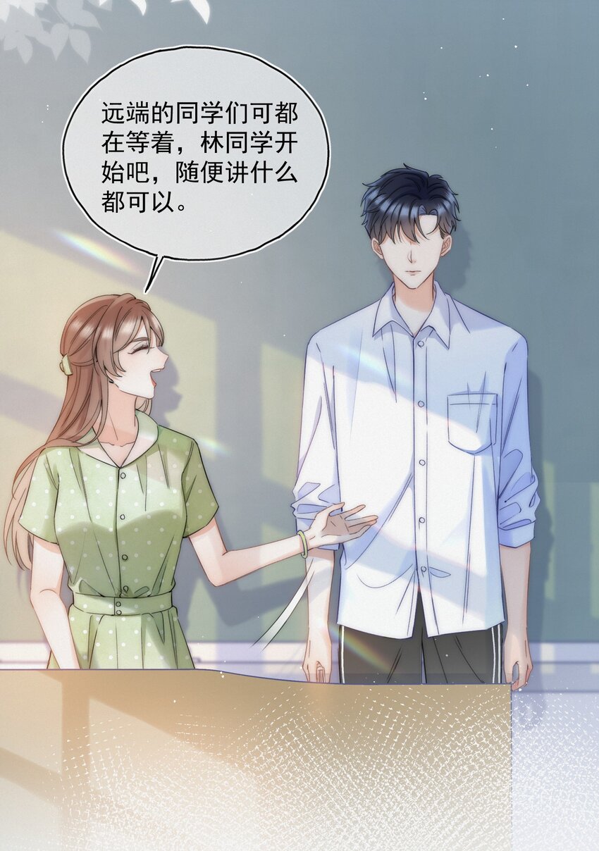 001 奔向我的月亮！38