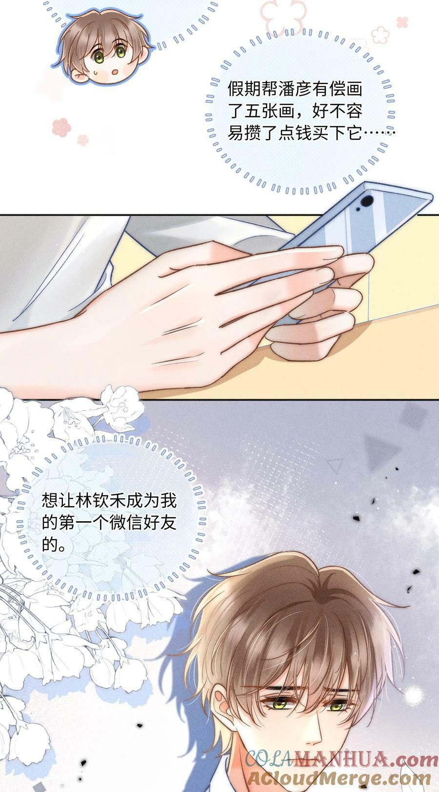 029 天经地义？！6