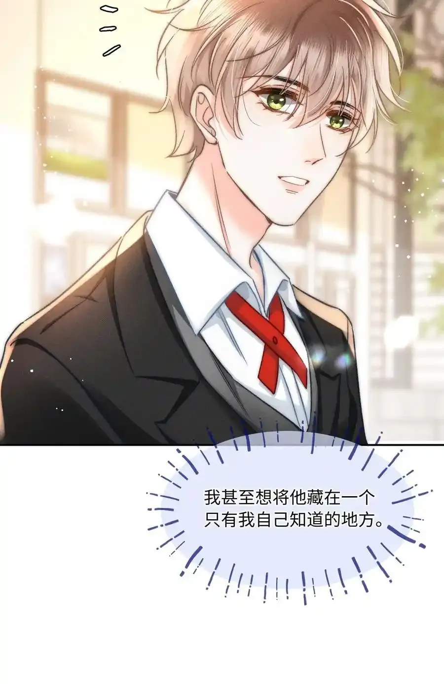 045 这就忍不住了？37