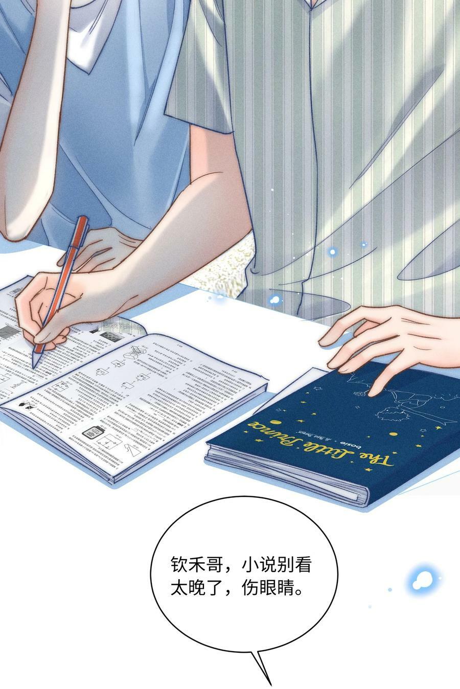 028 这是新型吃醋方式吗？13