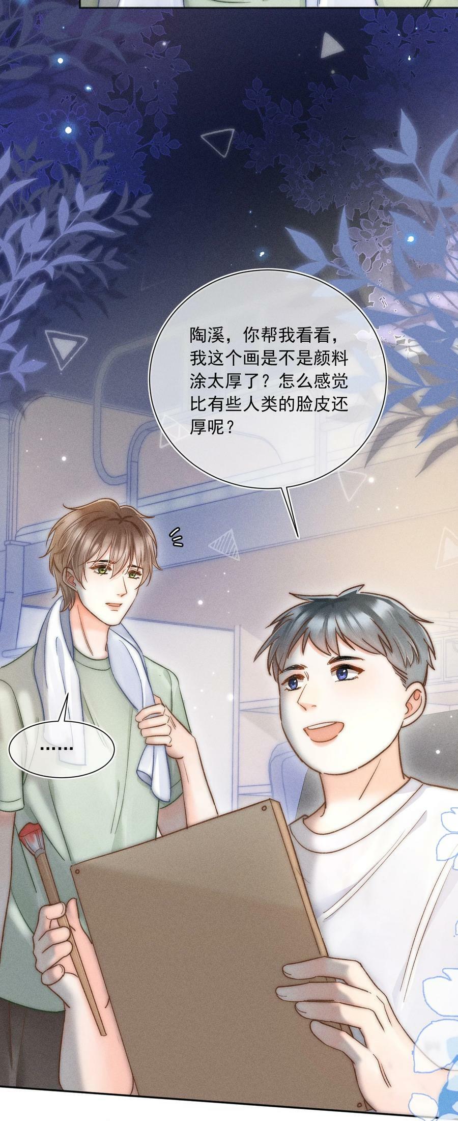 021 夺回属于自己的一切！13