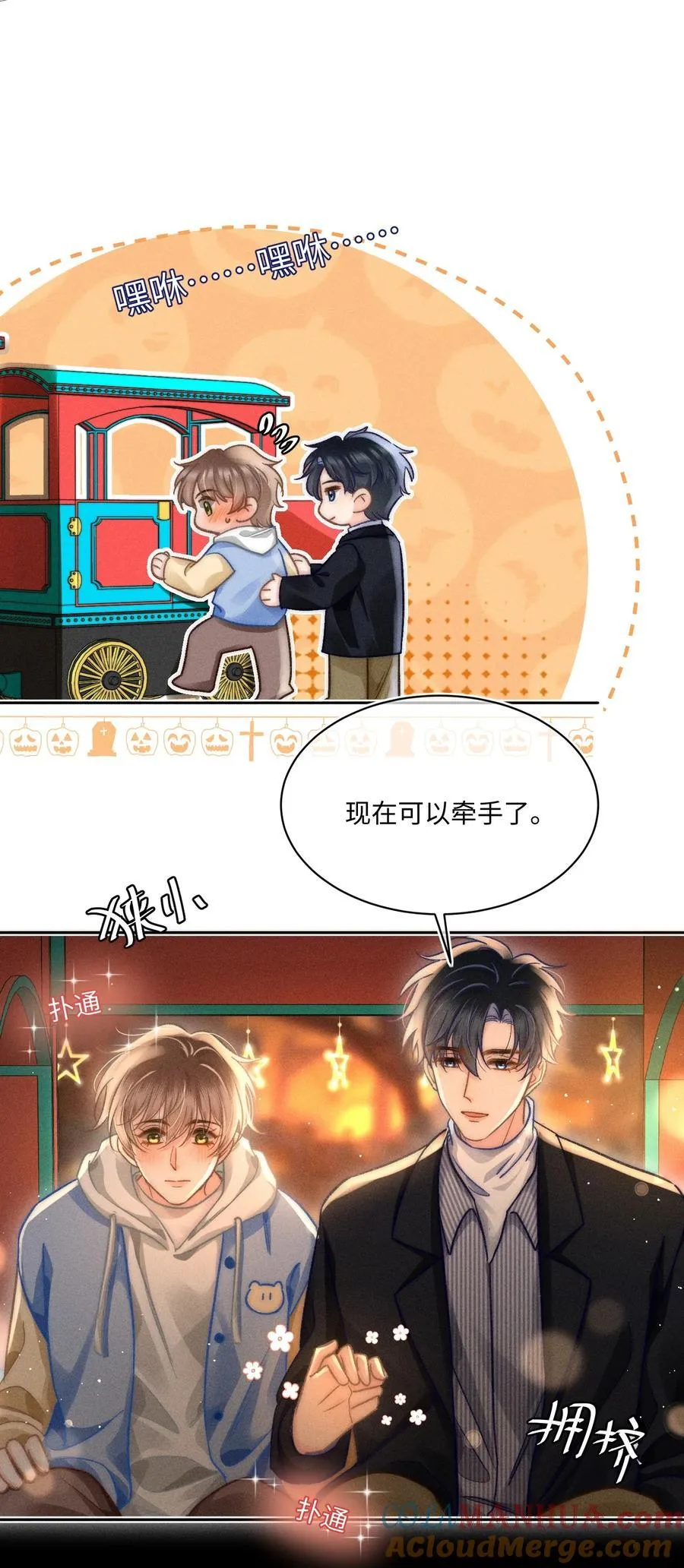 054 亲到了！！8