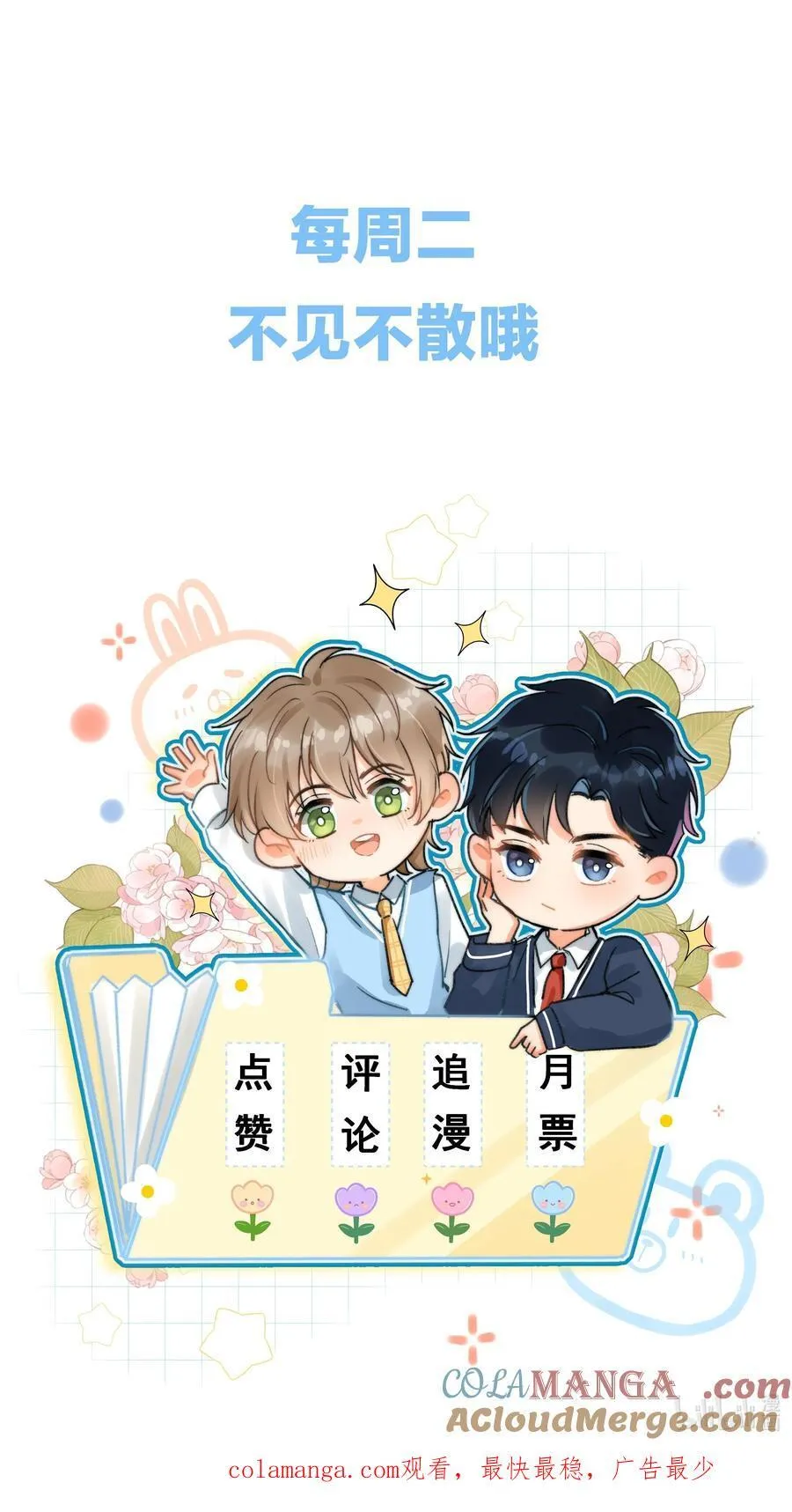 061 这个床太小了38