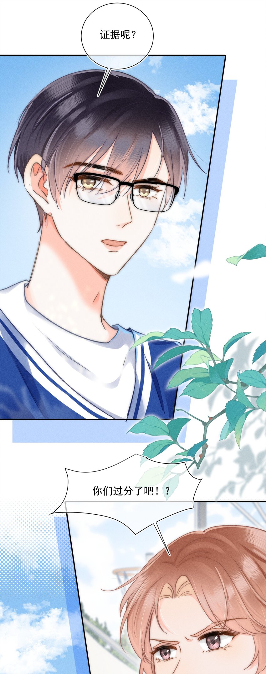 008 你才柔弱不能自理！21
