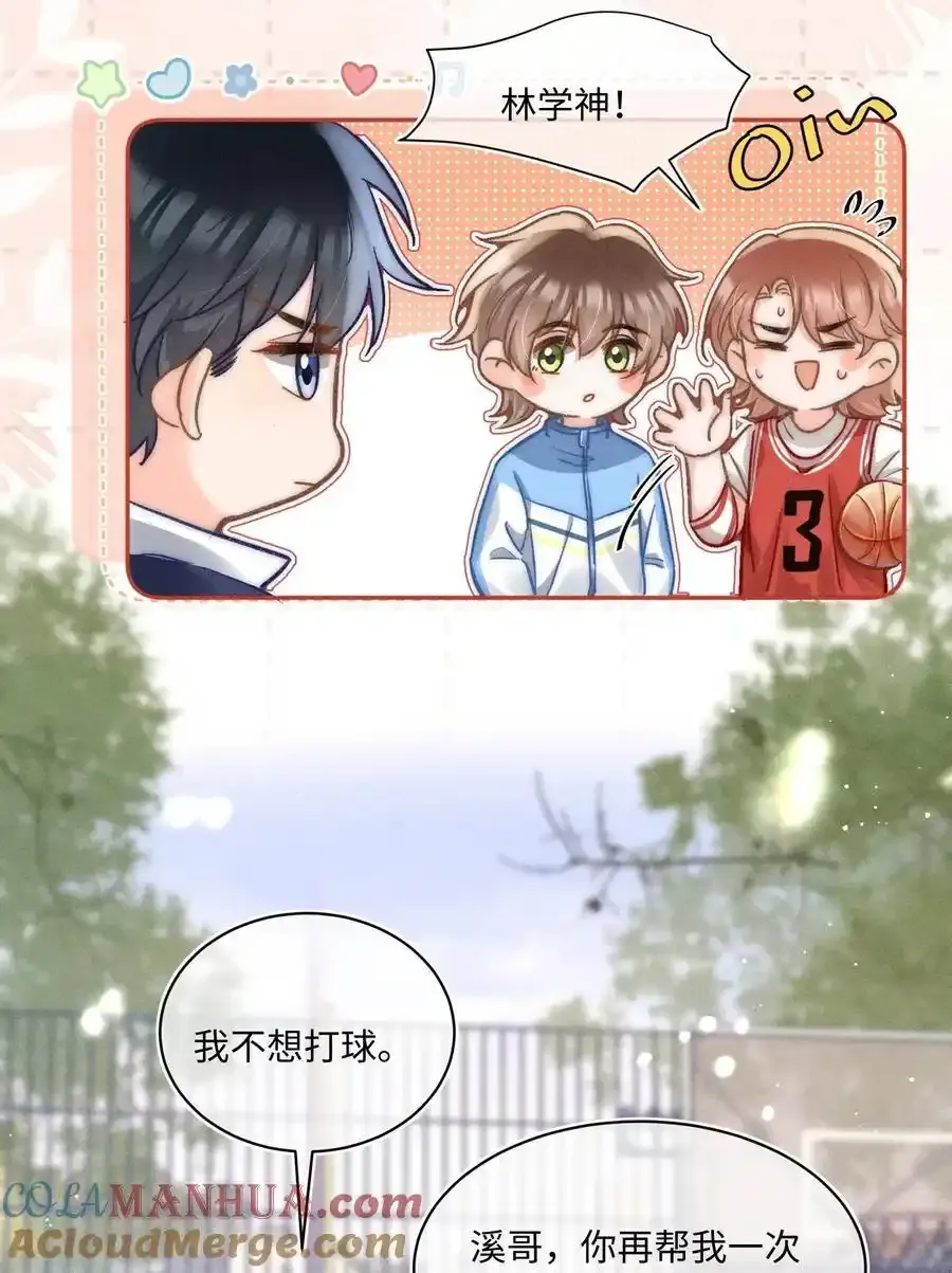 055 我从来没有讨厌过你！4