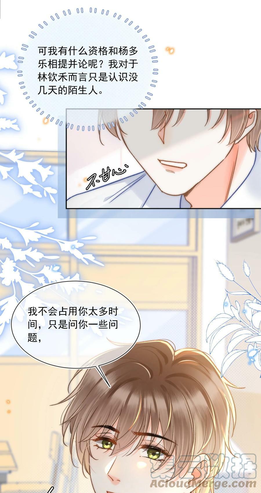 017 我想继续和你做同桌！12