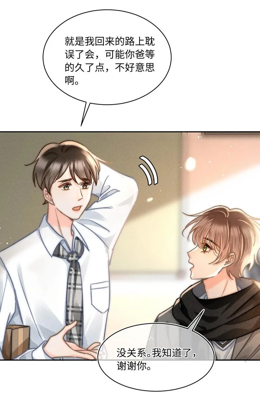 051 我们一人一只？27
