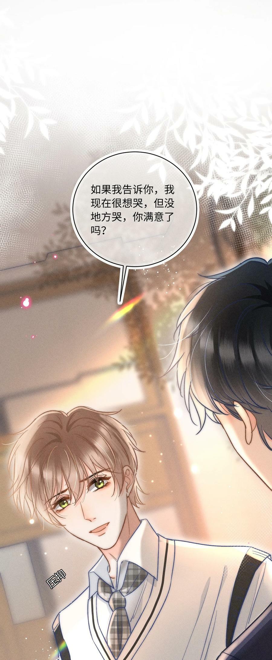 030 这个人我想独自占有！29