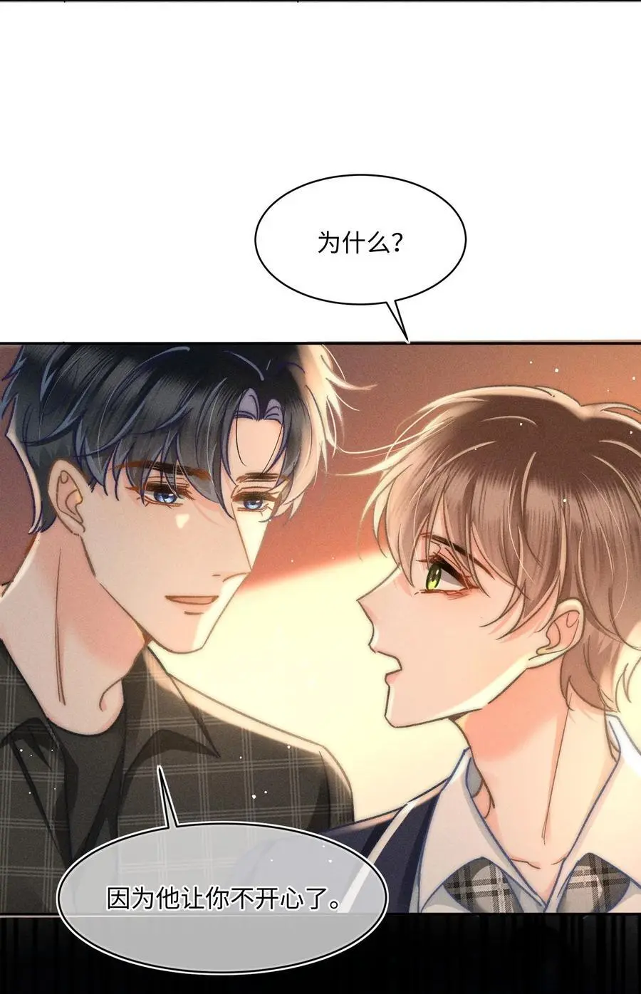 048 我喜欢你！13