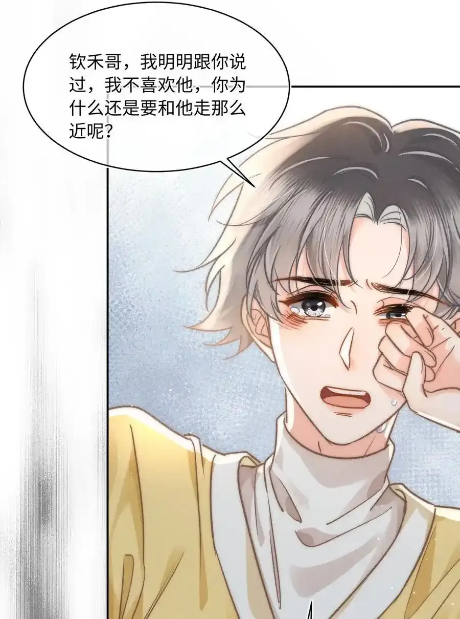 052 在我这你不需要回避。31