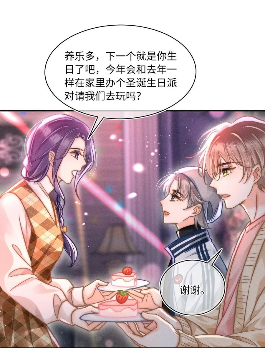 057 你来啦！15