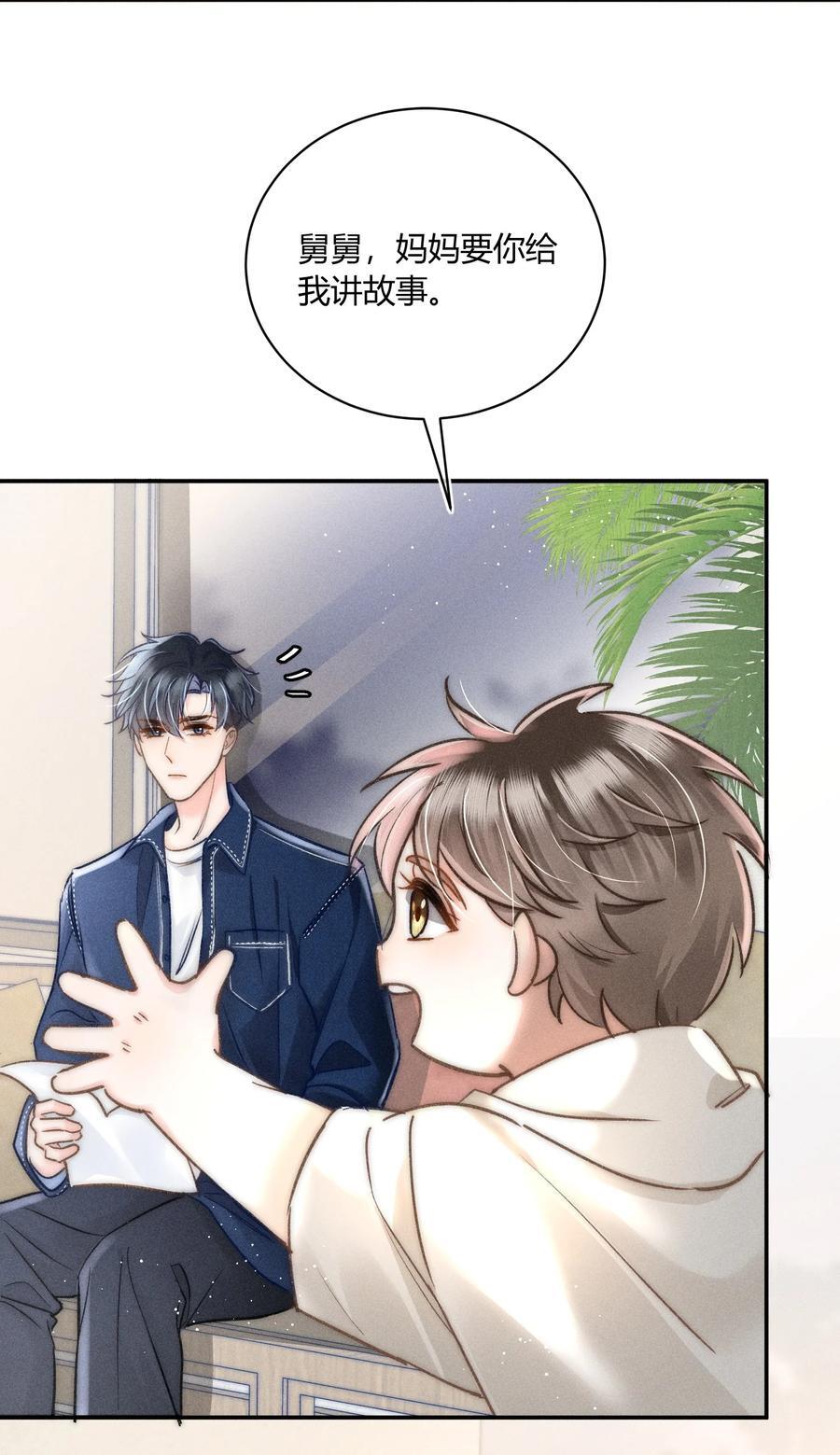 033 你要什么奖励？43
