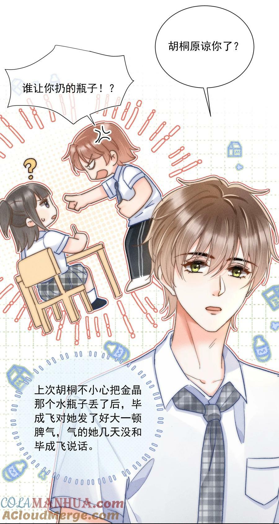 019 像看到了光……6