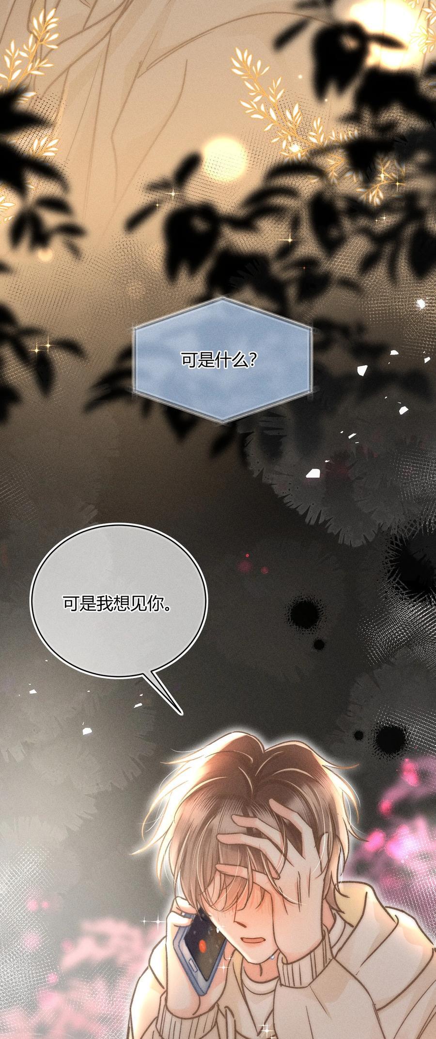 035 你是在养童养媳吗？19