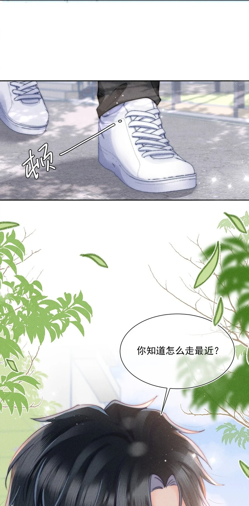 011 你陪我吧！同桌24