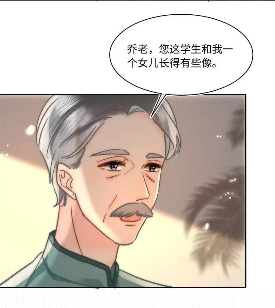 044 和你一样可爱！31