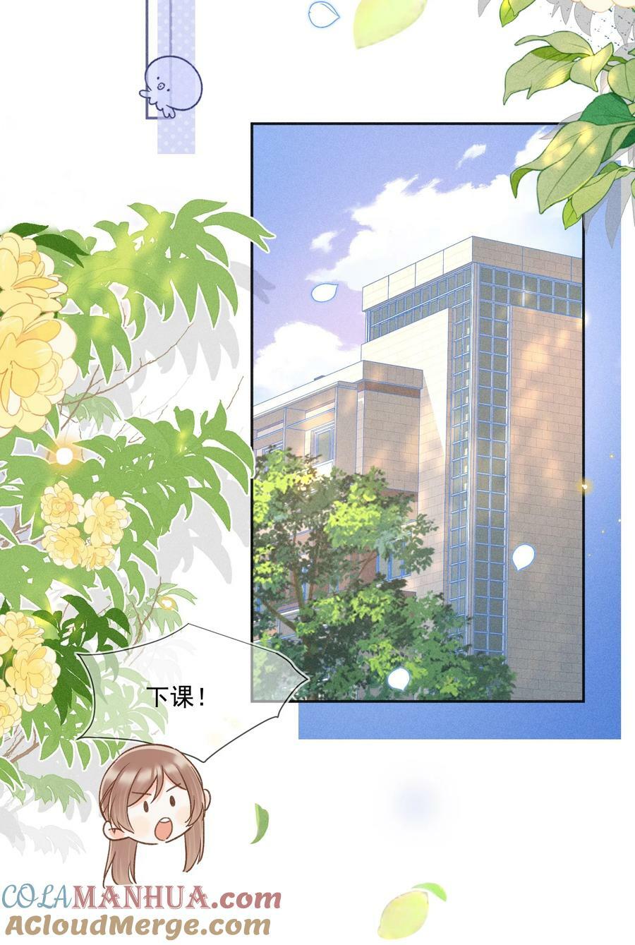 019 像看到了光……33