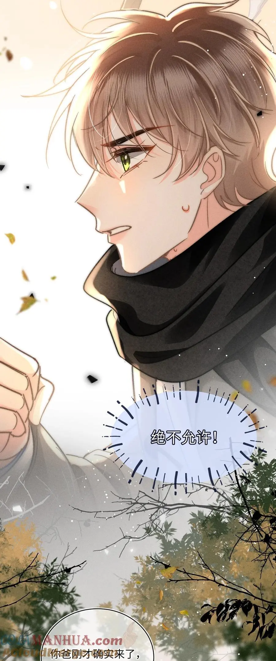 051 我们一人一只？30