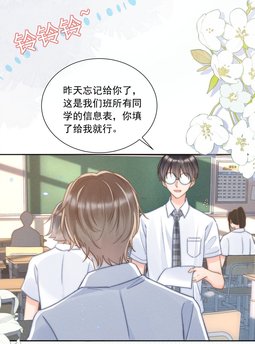006 干脆叫“林三不”吧！41