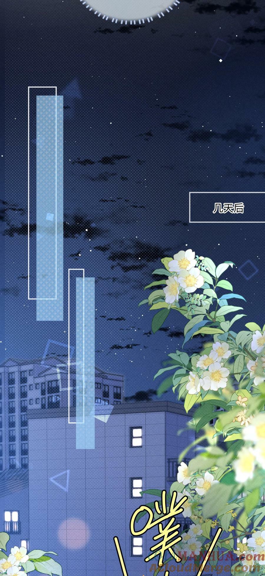 028 这是新型吃醋方式吗？27