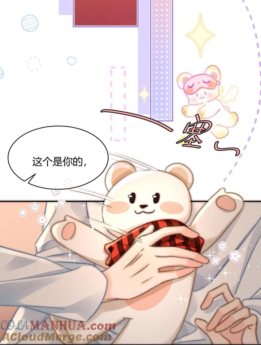 041 你能教教我吗？12