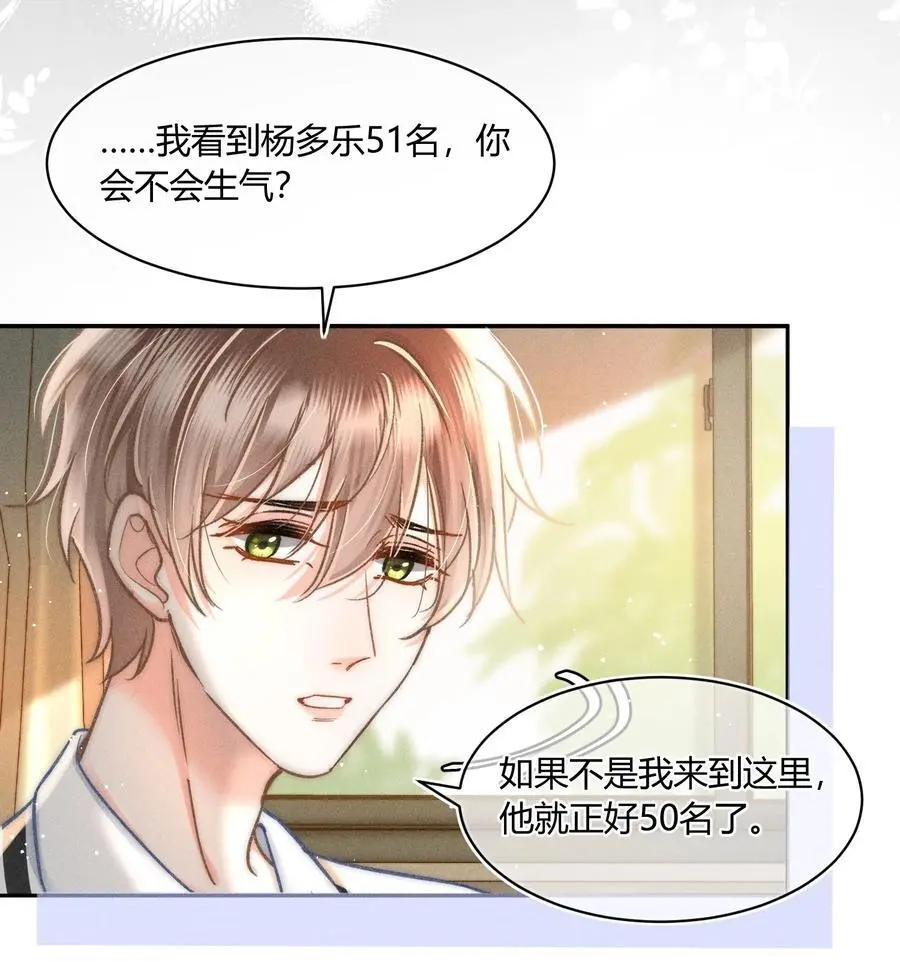 042 你不用和任何人比！40