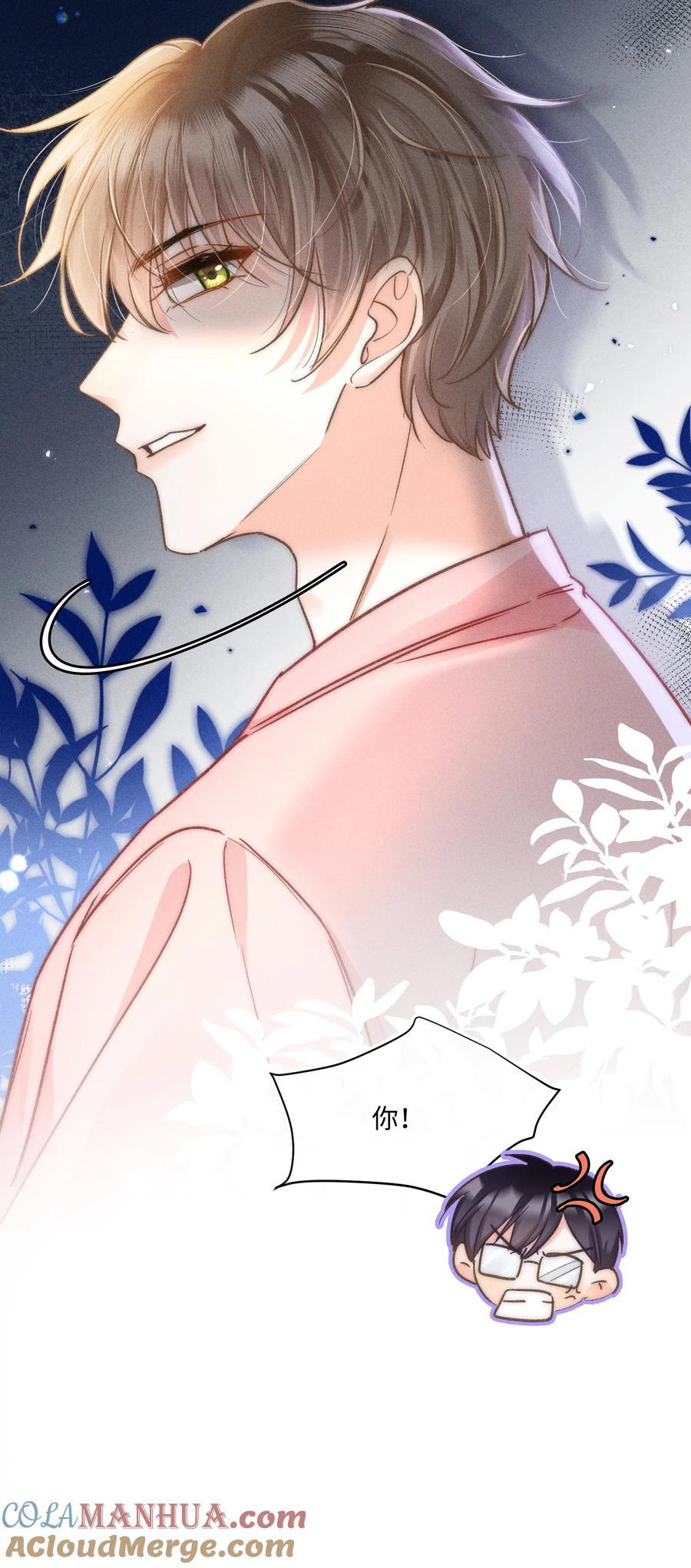 033 你要什么奖励？15