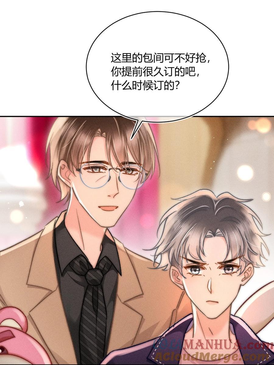 040 和他的人设一点也不符合！22
