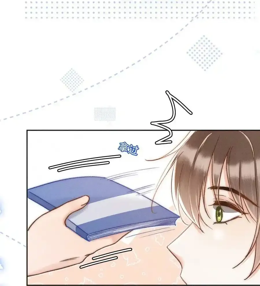 016 可恶，被他装到了！35