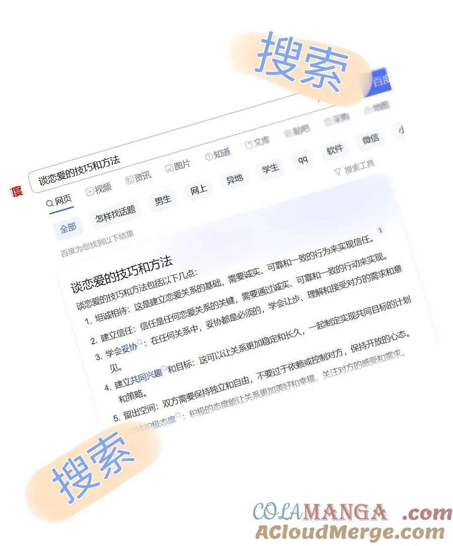 小 剧场 22