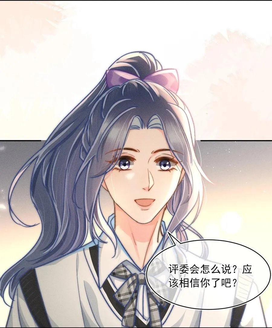 071 该我们反击了！25