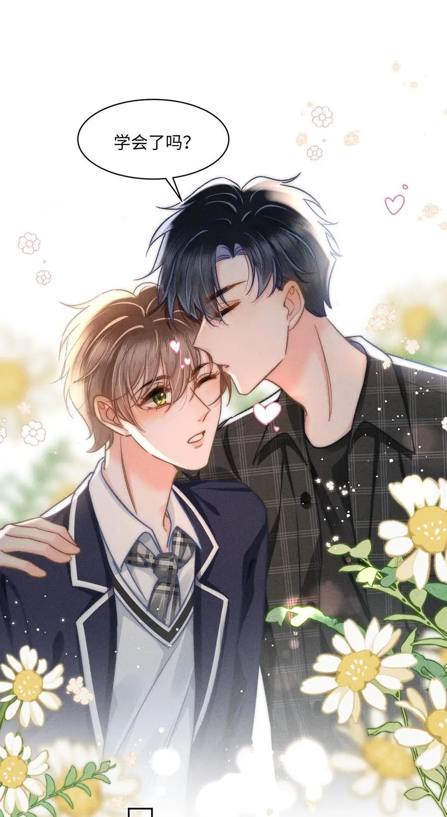 050 学会了吗？11