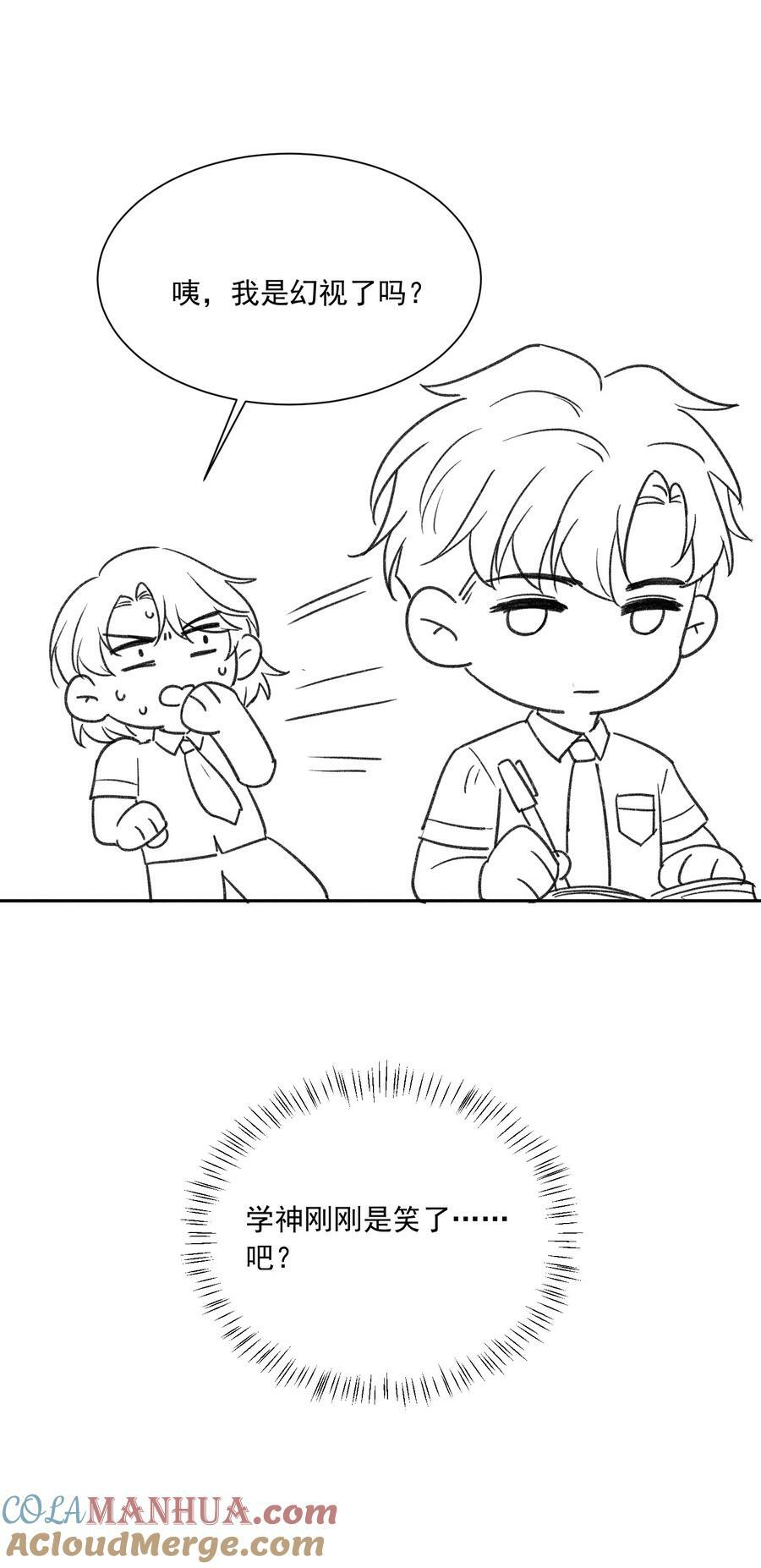 025 这还不够深刻？！42