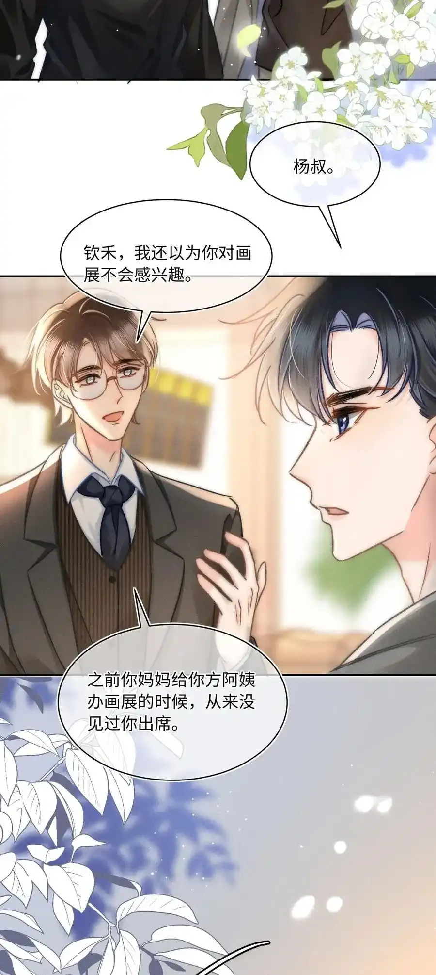 045 这就忍不住了？15