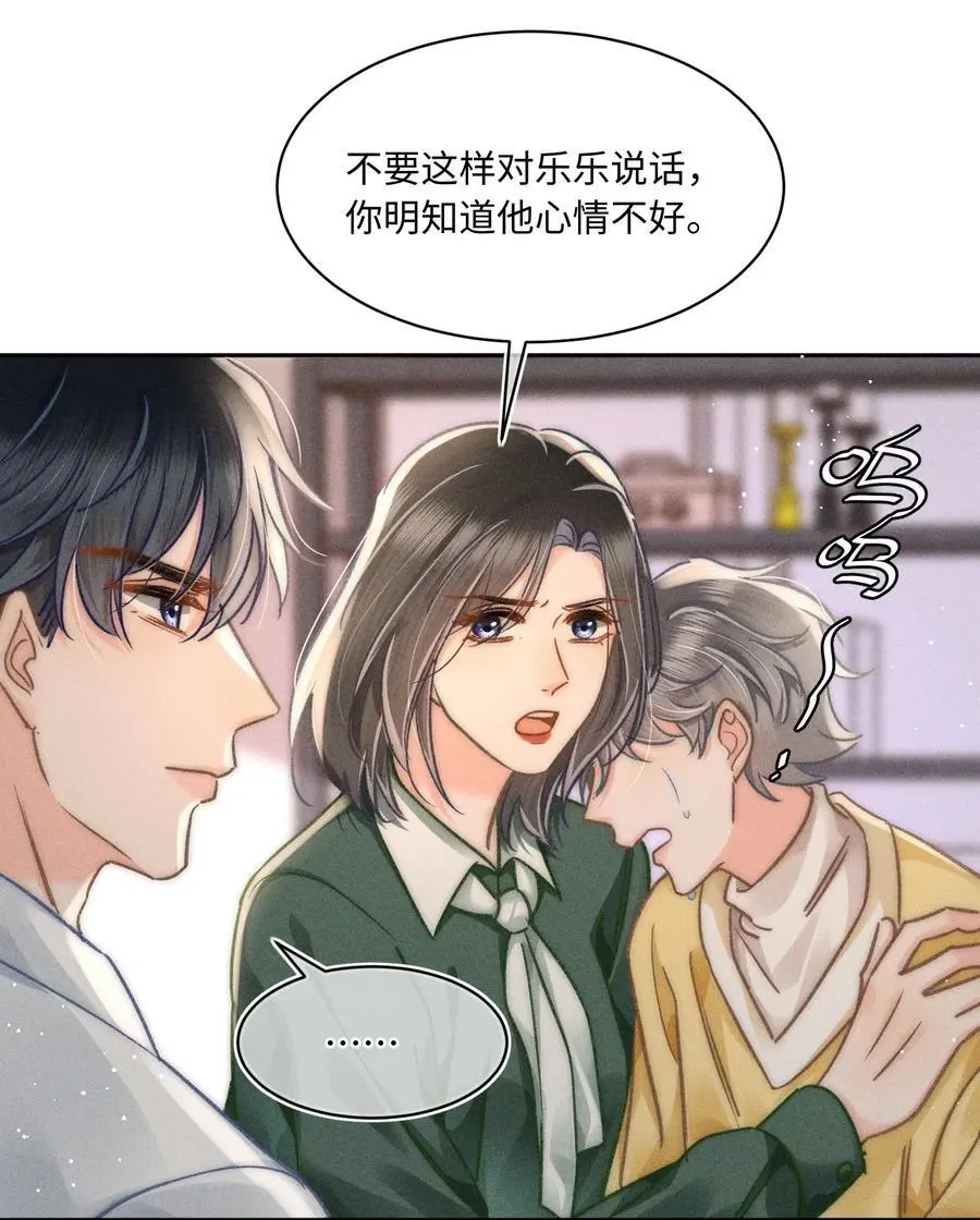 053 是很漂亮！11