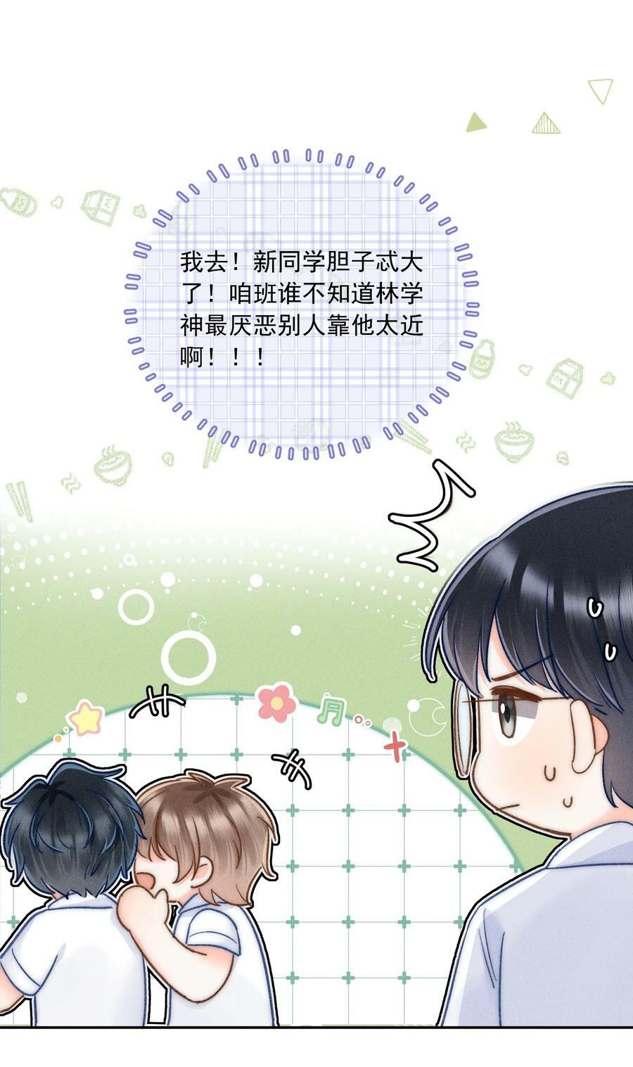 024 万年冰雕竟然笑了？16