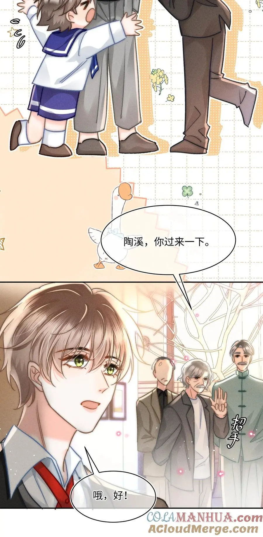 044 和你一样可爱！28