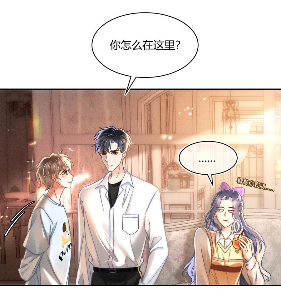 038 现在可以多带一个人走了！25