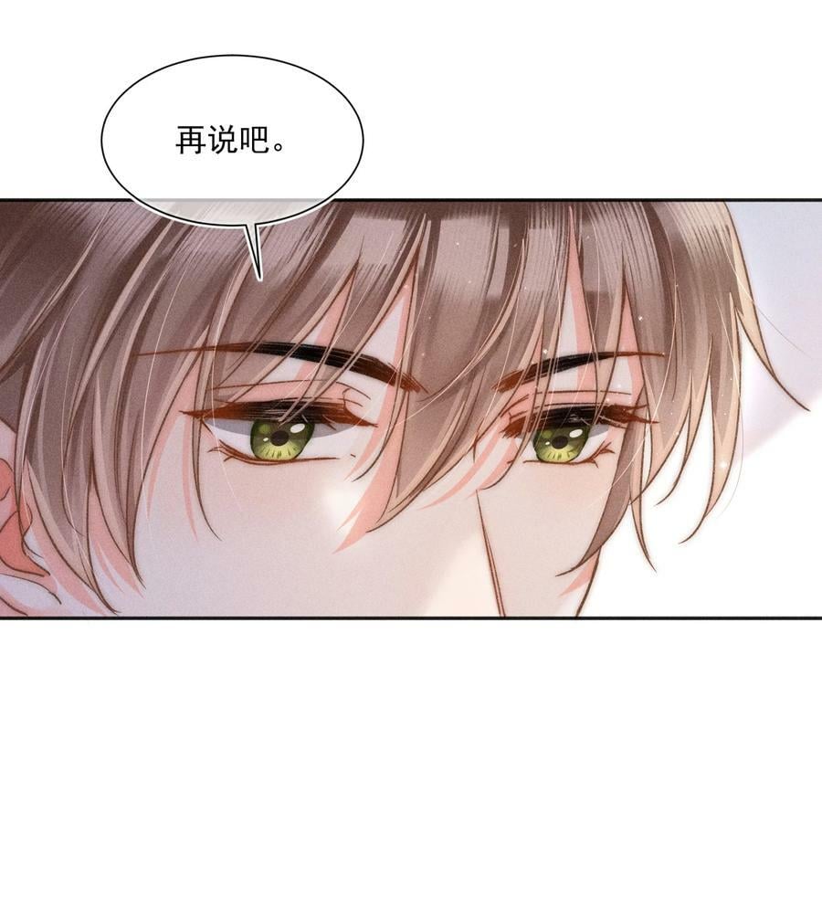014 你忍心拒绝我吗？21
