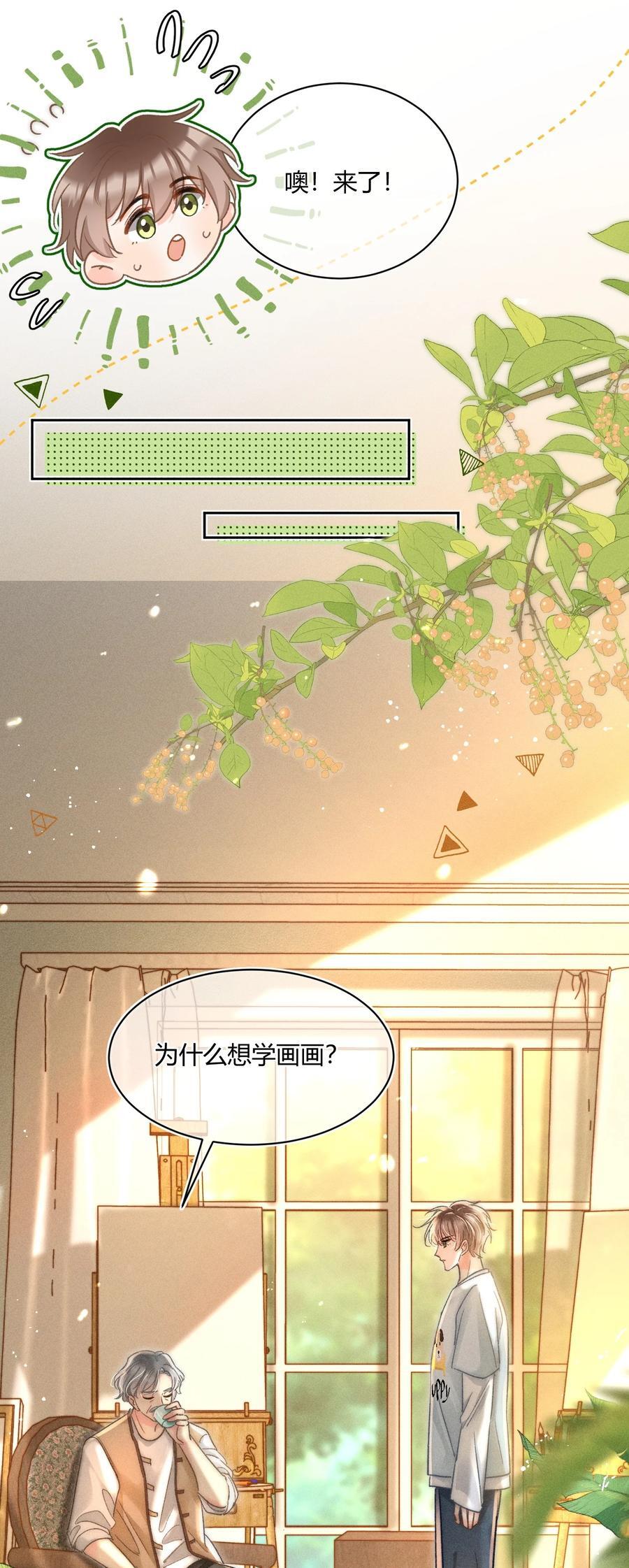 038 现在可以多带一个人走了！13