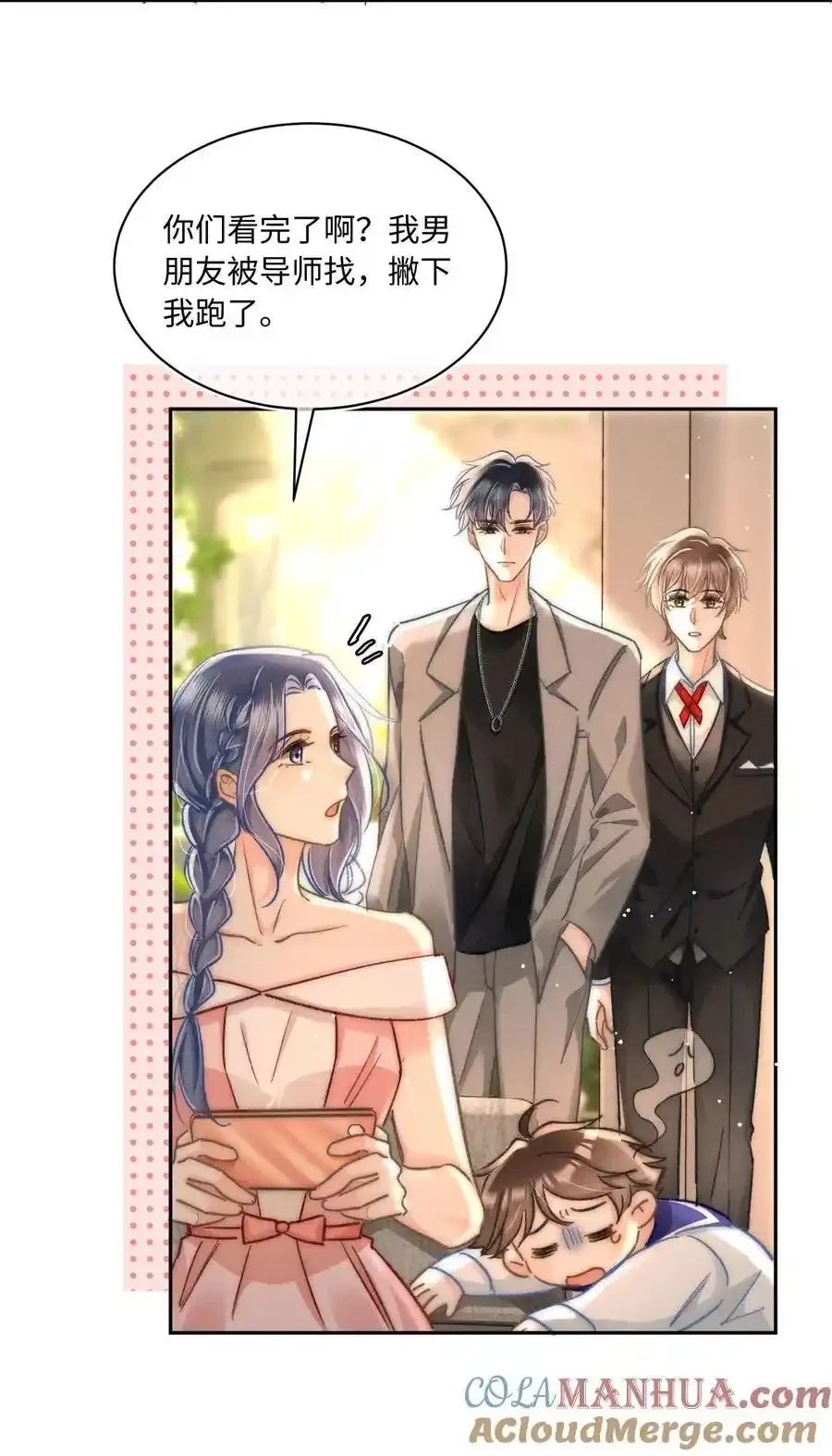 045 这就忍不住了？18
