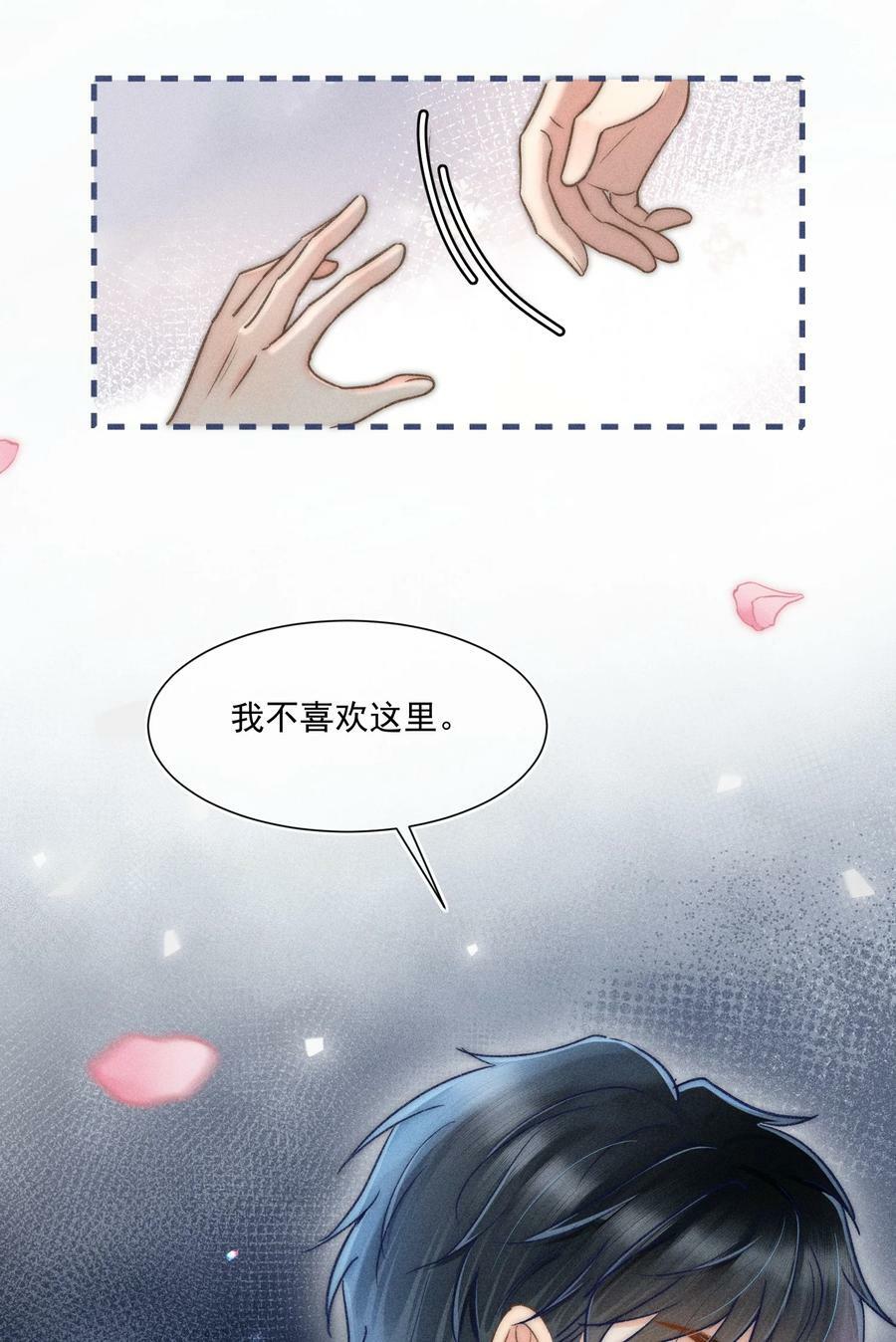 018 林钦禾，你别走啊！46