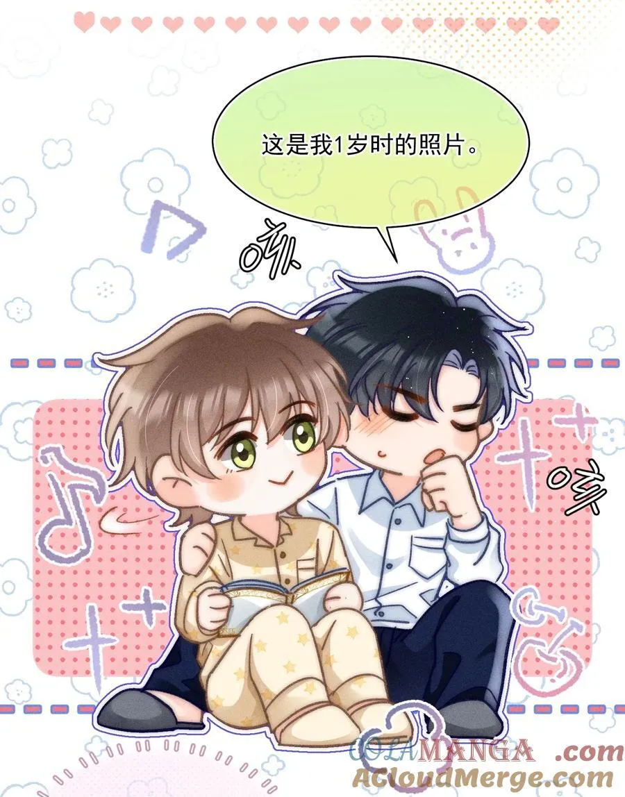 065 以后就不是一个人住了！32