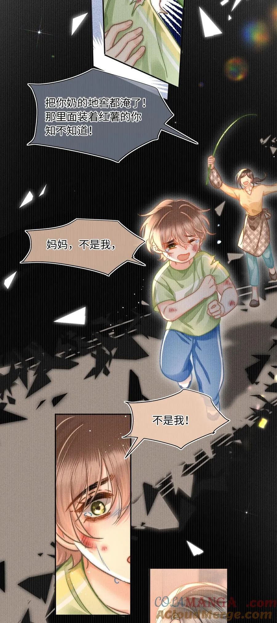 061 这个床太小了4