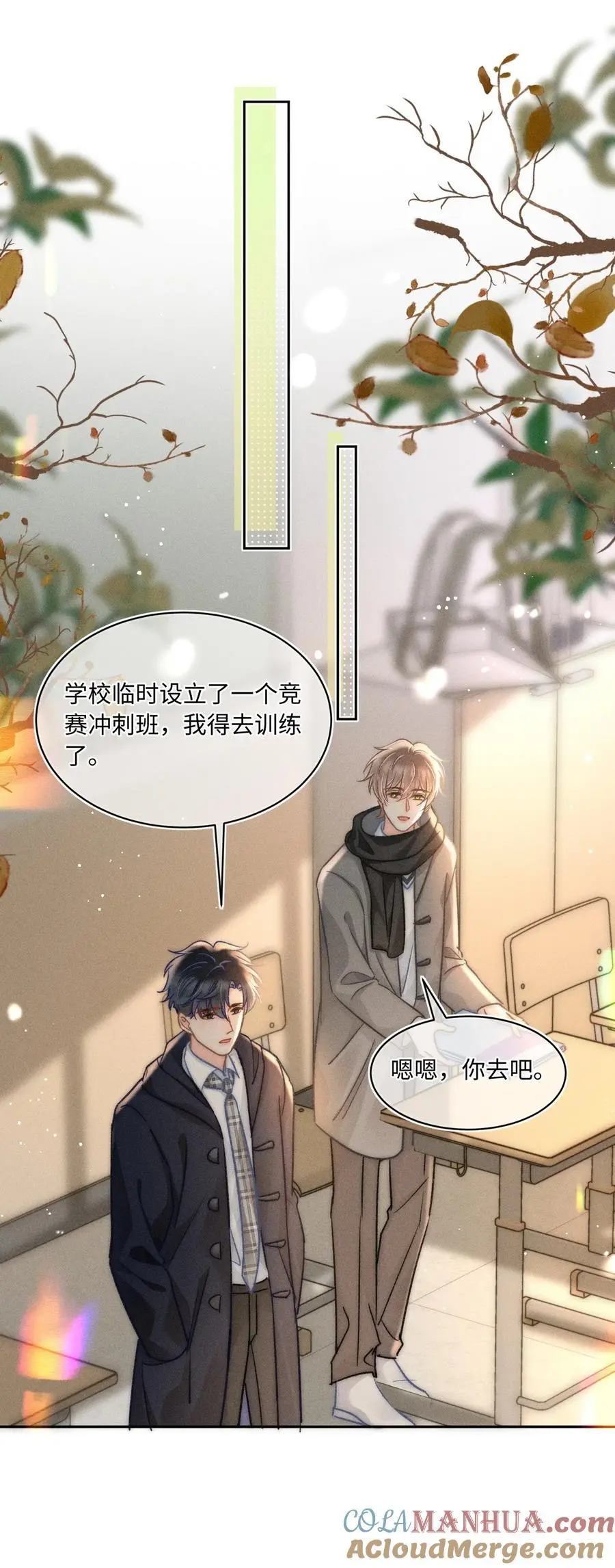 051 我们一人一只？24
